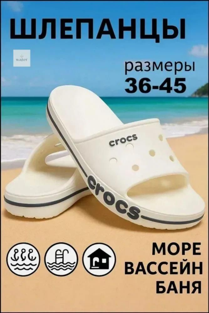 Тапочки #1