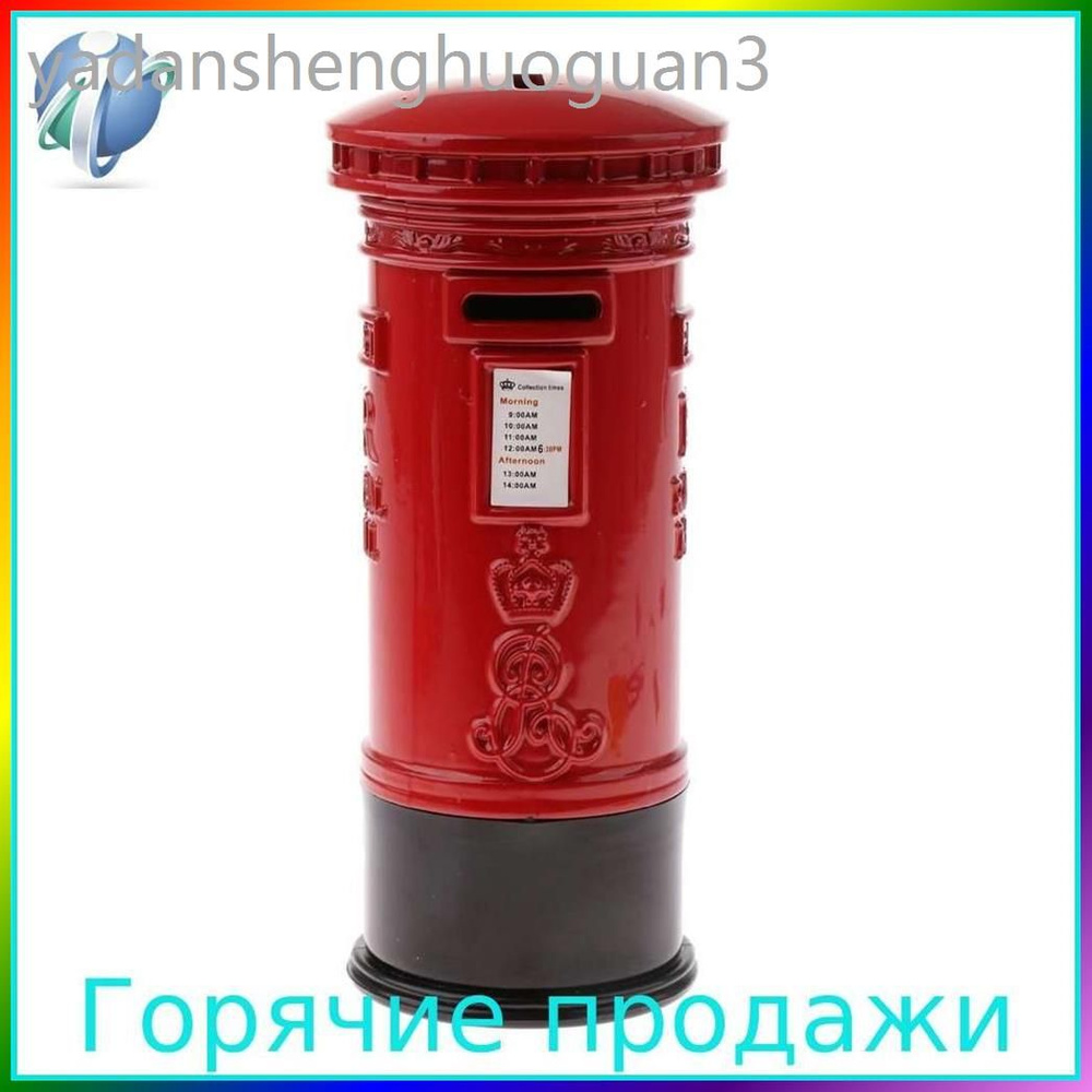 Почтовый ящик 70 мм x 70 мм, красный #1