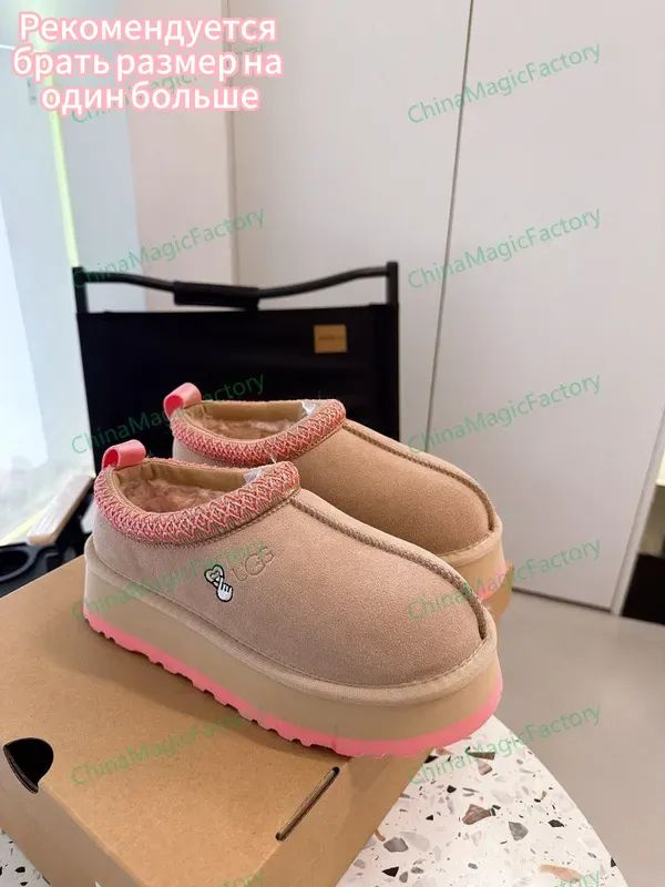 Угги UGG #1