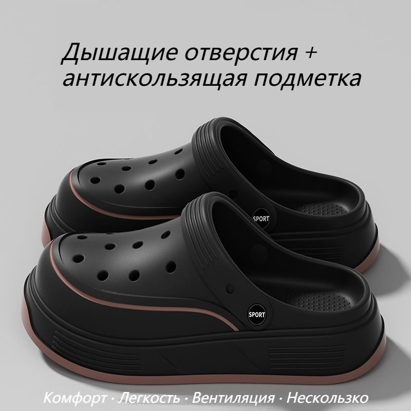Сабо #1