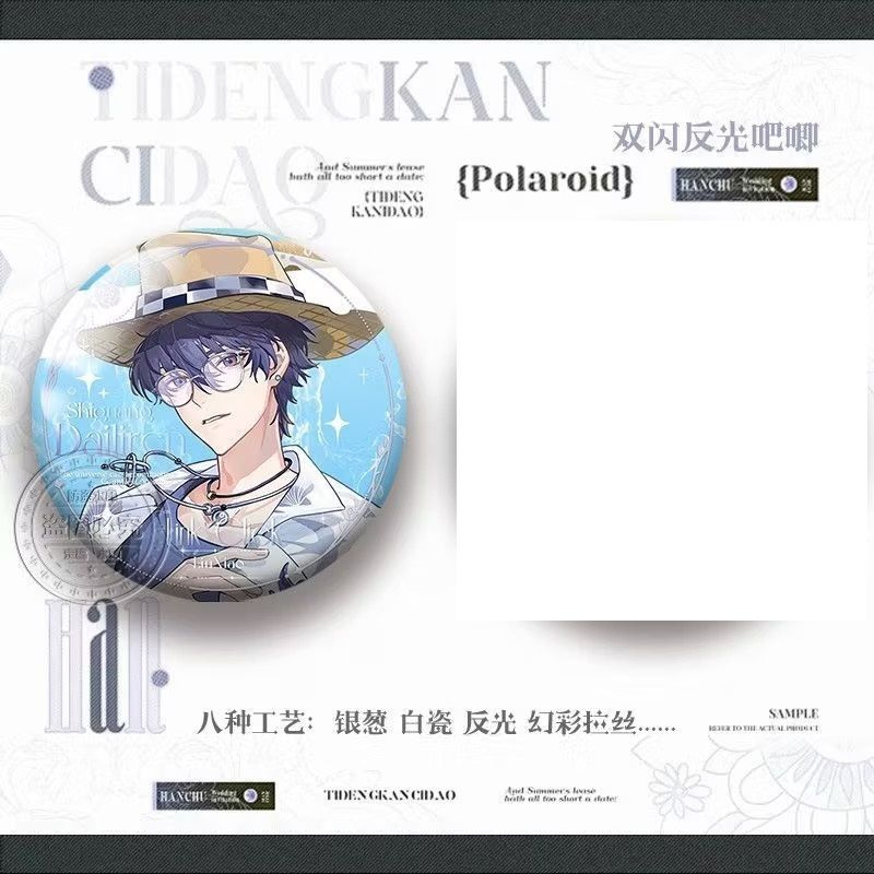 аниме Link Click #1