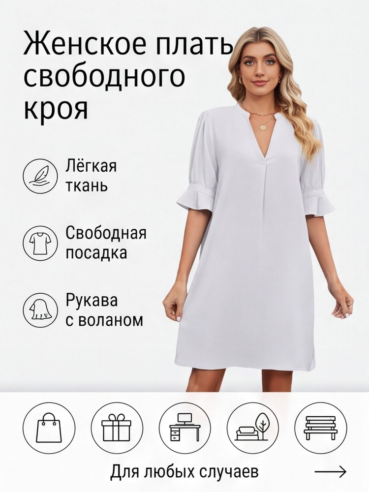 Платье #1