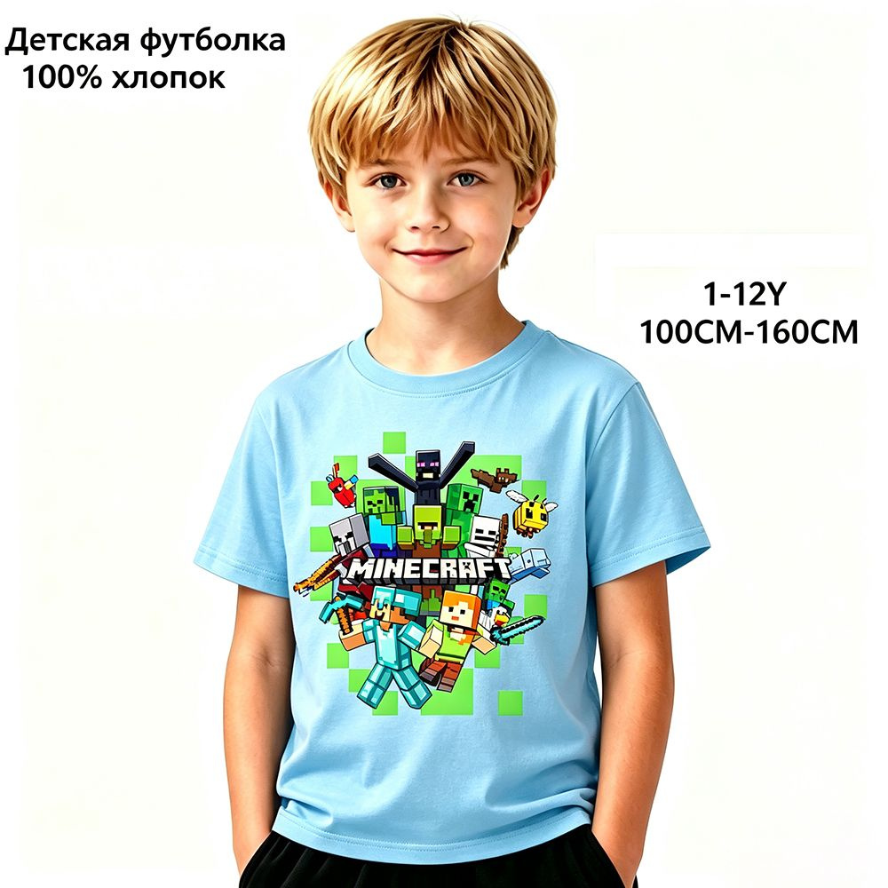 Футболка Minecraft #1