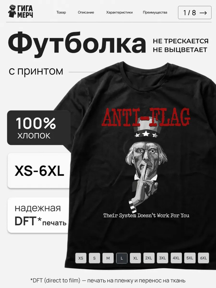 Футболка #1