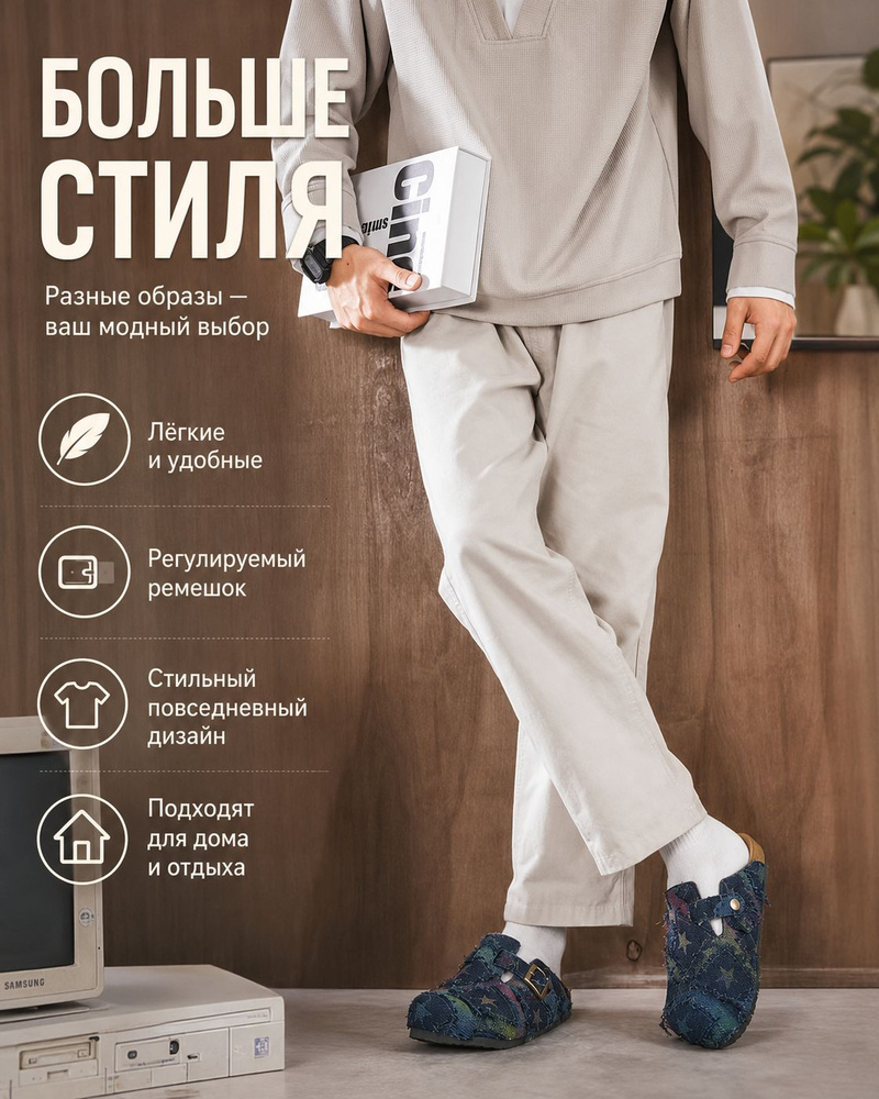 Мюли Crocs #1