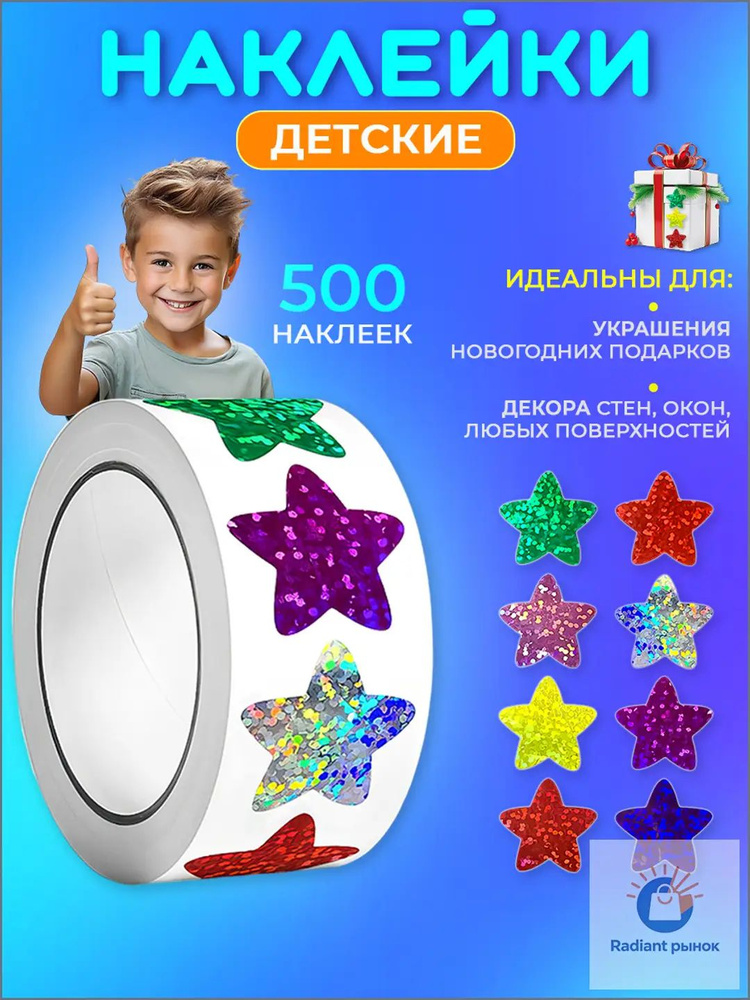 SimPrint Наклейки #1