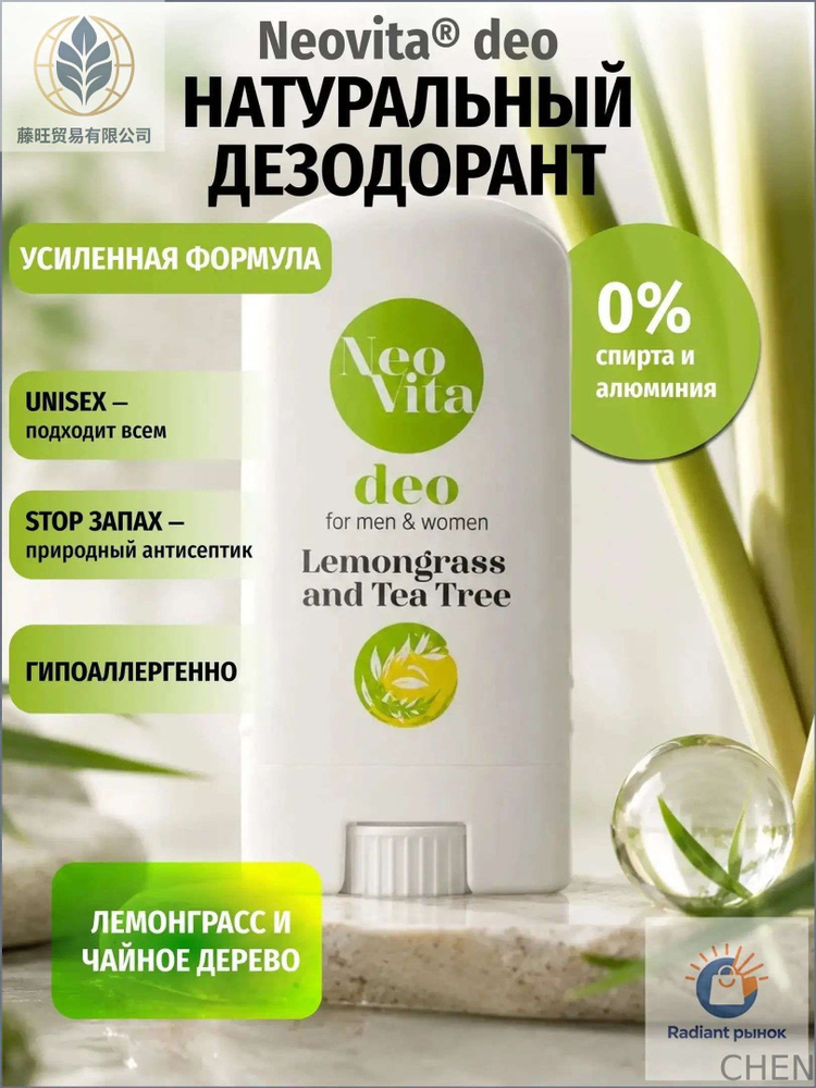 Дезодорант 15 мл #1