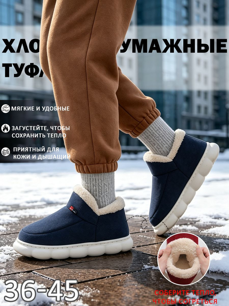 Угги #1