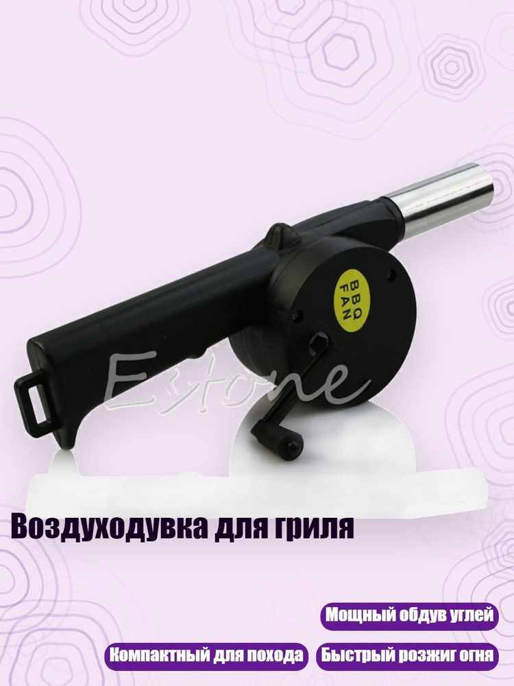 Мультитул для гриля #1
