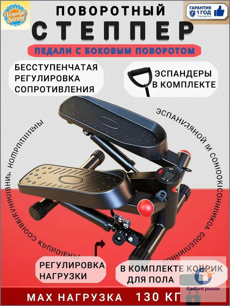 Степпер M464XG #1