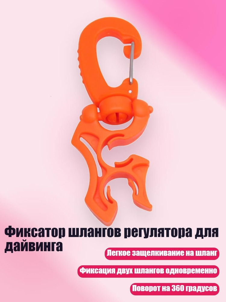 Аксессуары, запчасти для серфинга #1