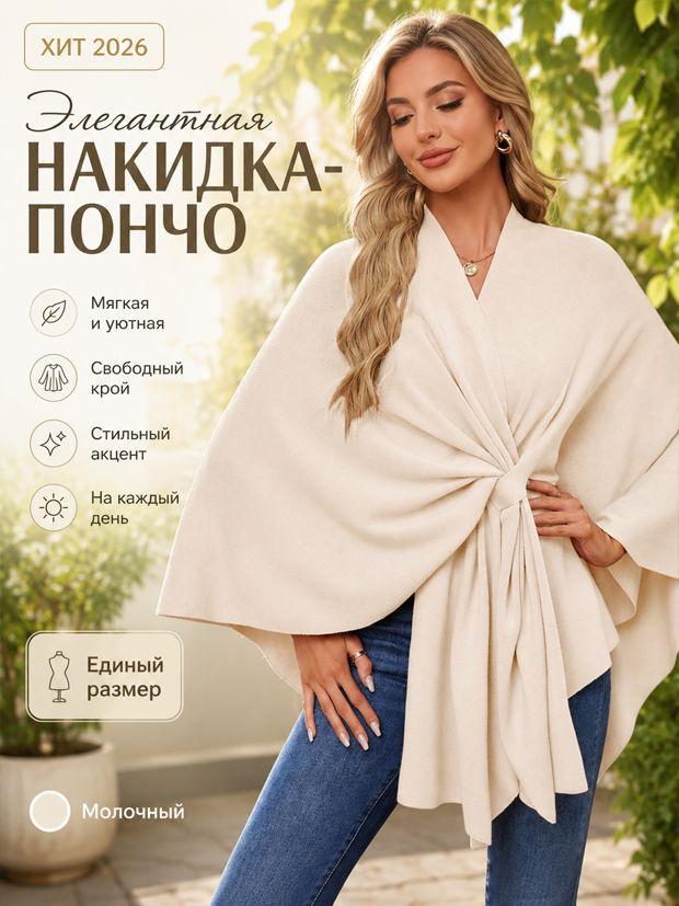 Блузка #1