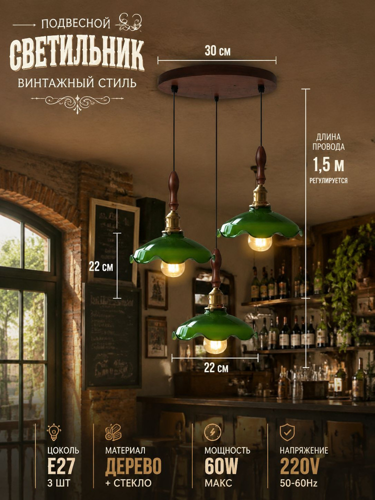 Люстра, E27, 35 Вт #1