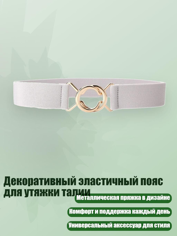 Портупея #1