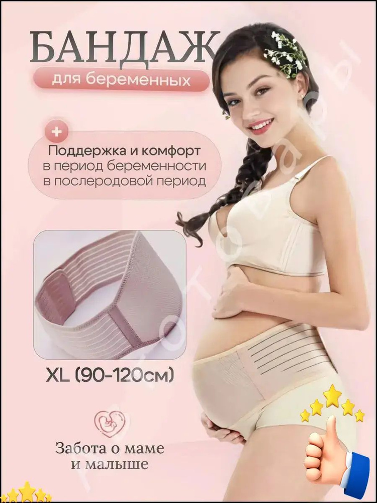 Корсет #1