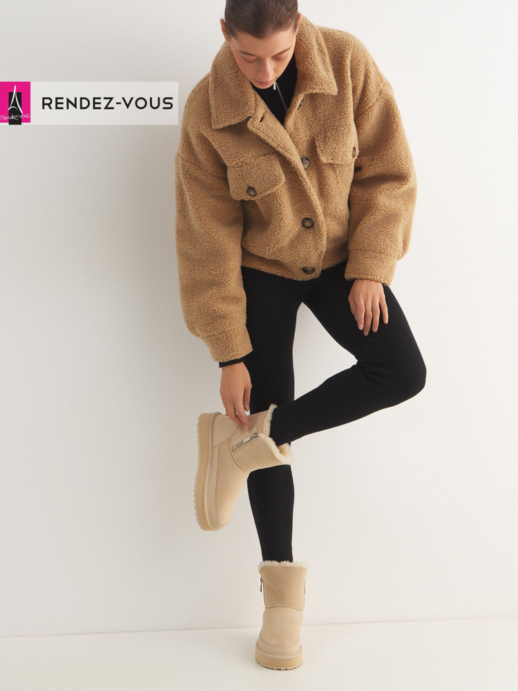 Угги TENDANCE #1