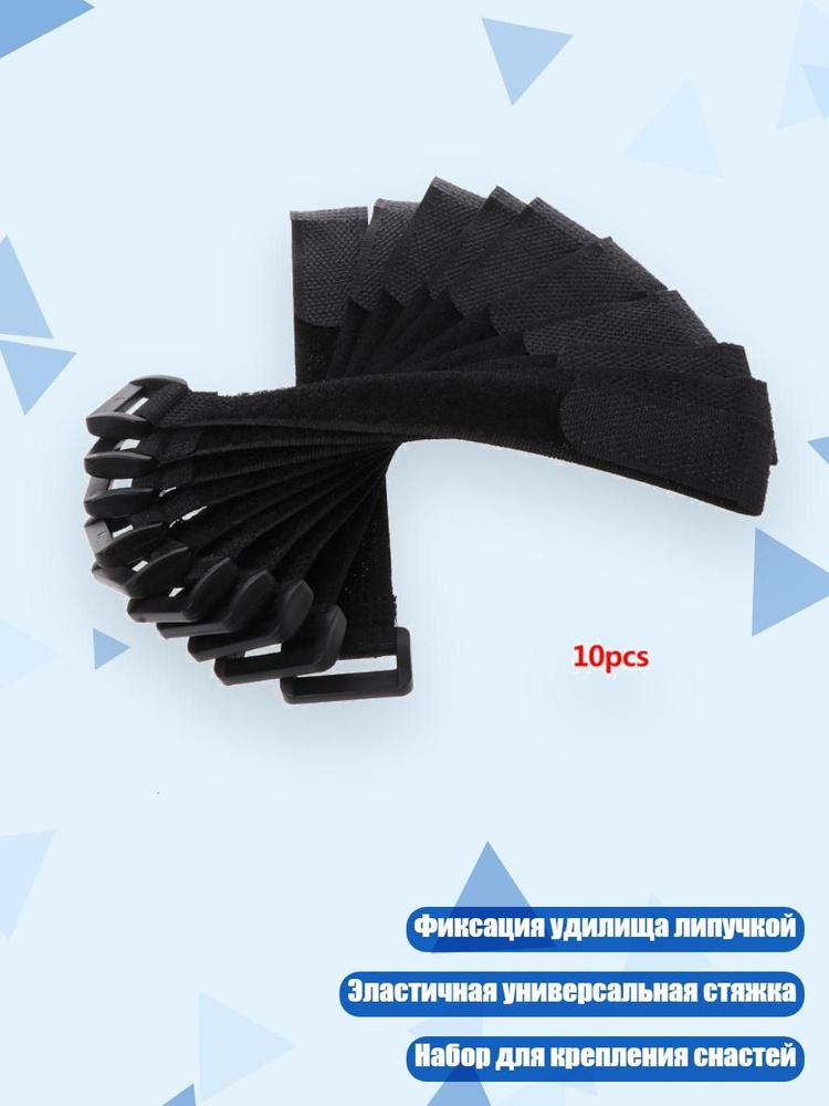 Спиннинг #1