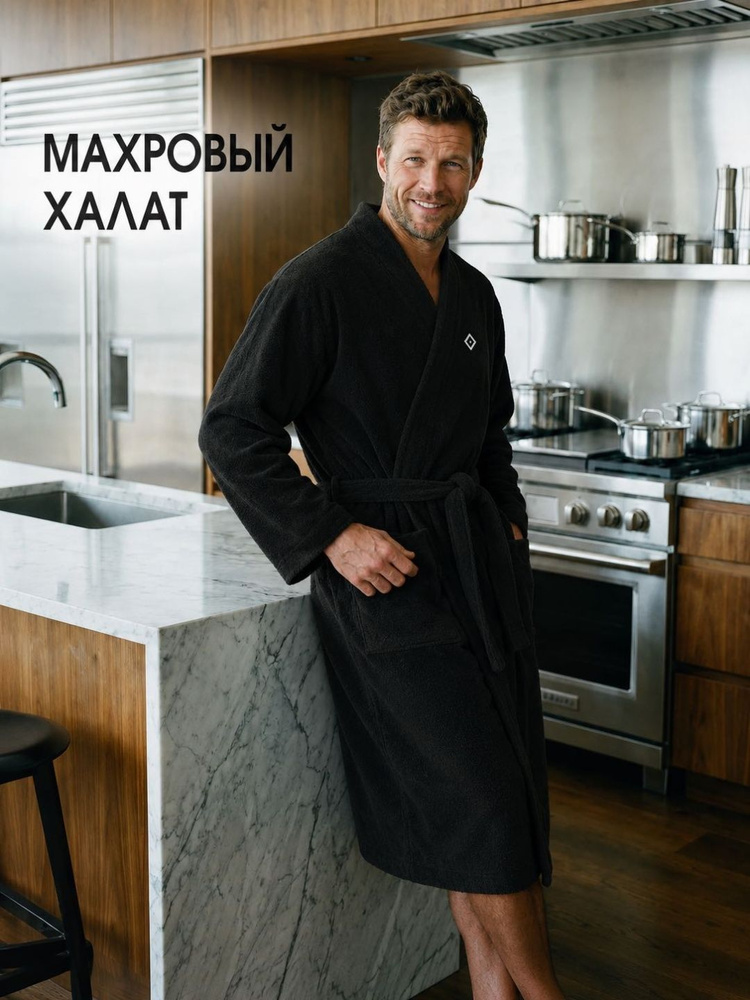 Халат #1