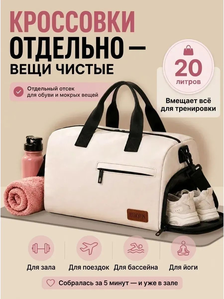 Мешок компрессионный #1