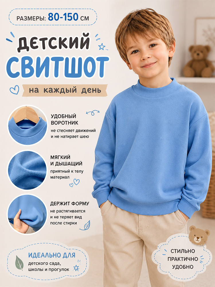 Лонгслив #1