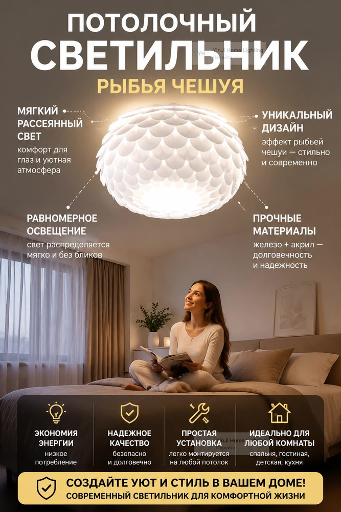 Люстра, E27 #1