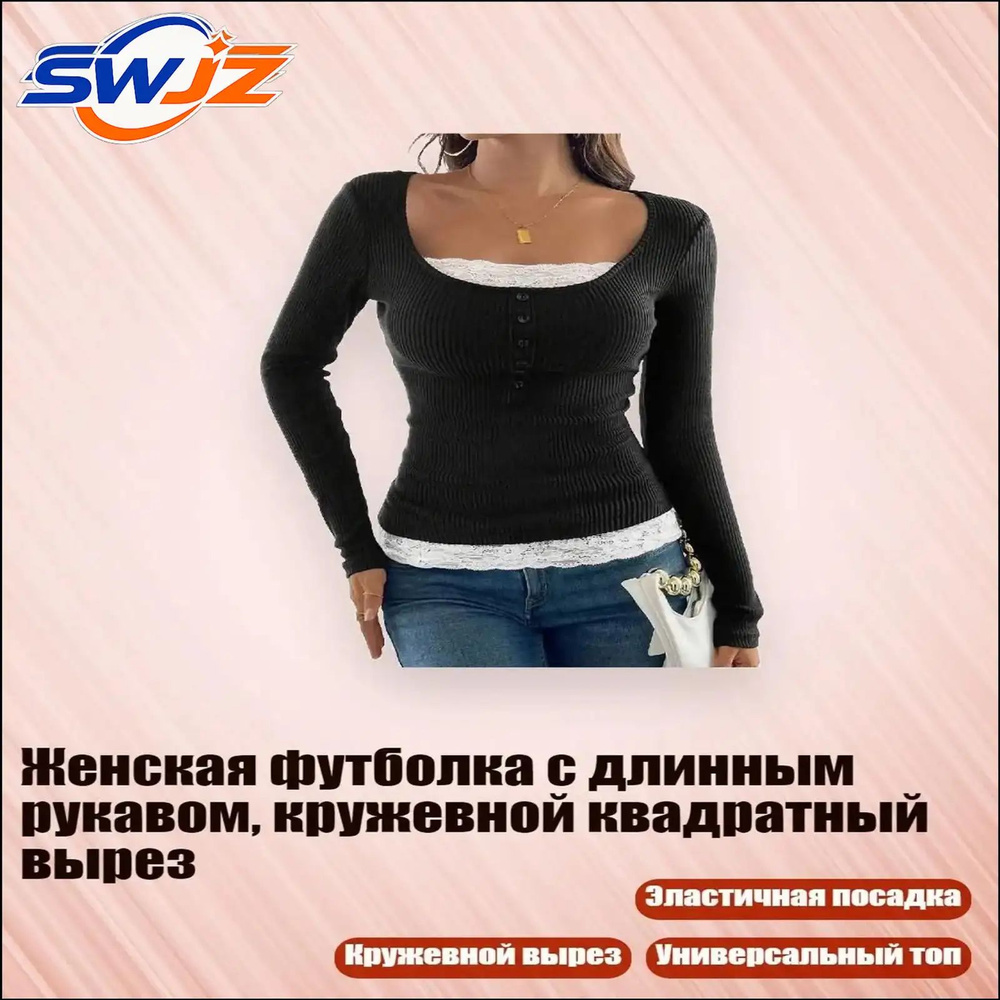 Термолонгслив #1