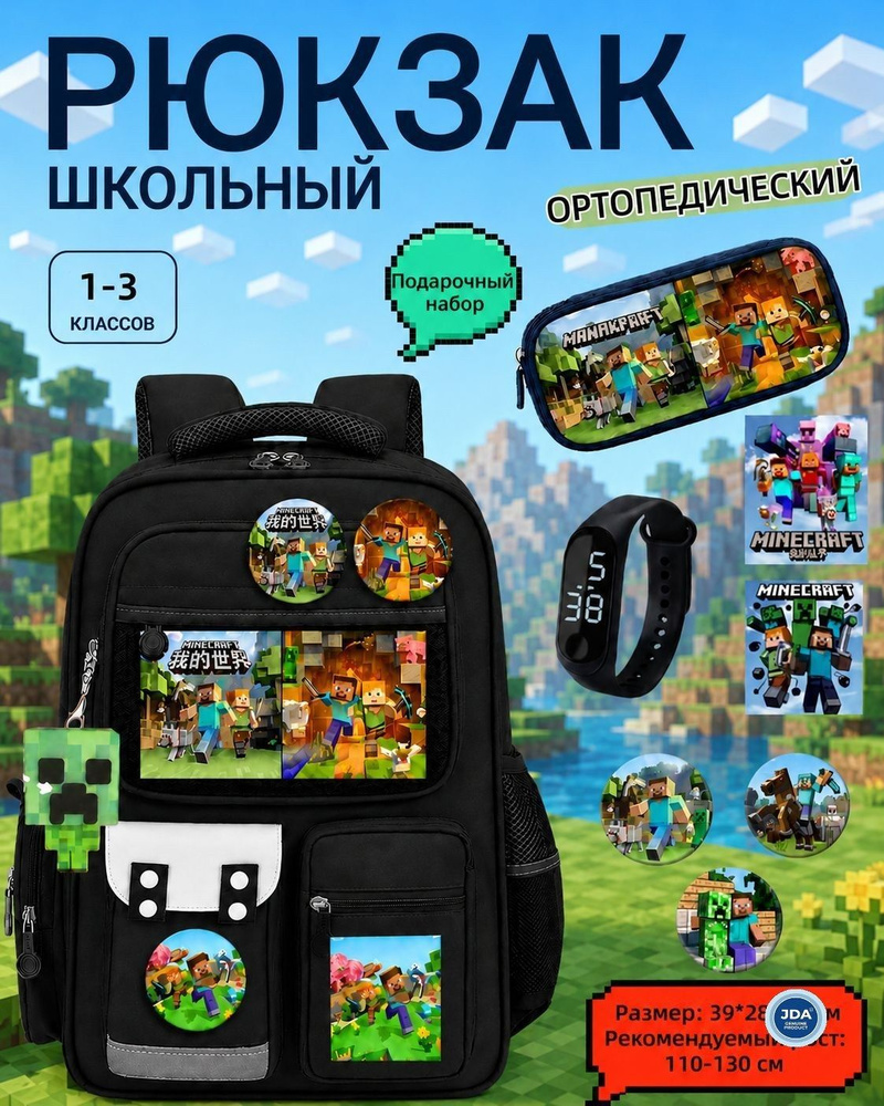 Babilu Рюкзак #1
