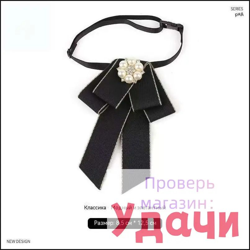 Галстук #1