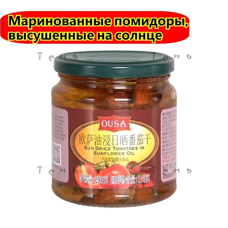 Соус #1