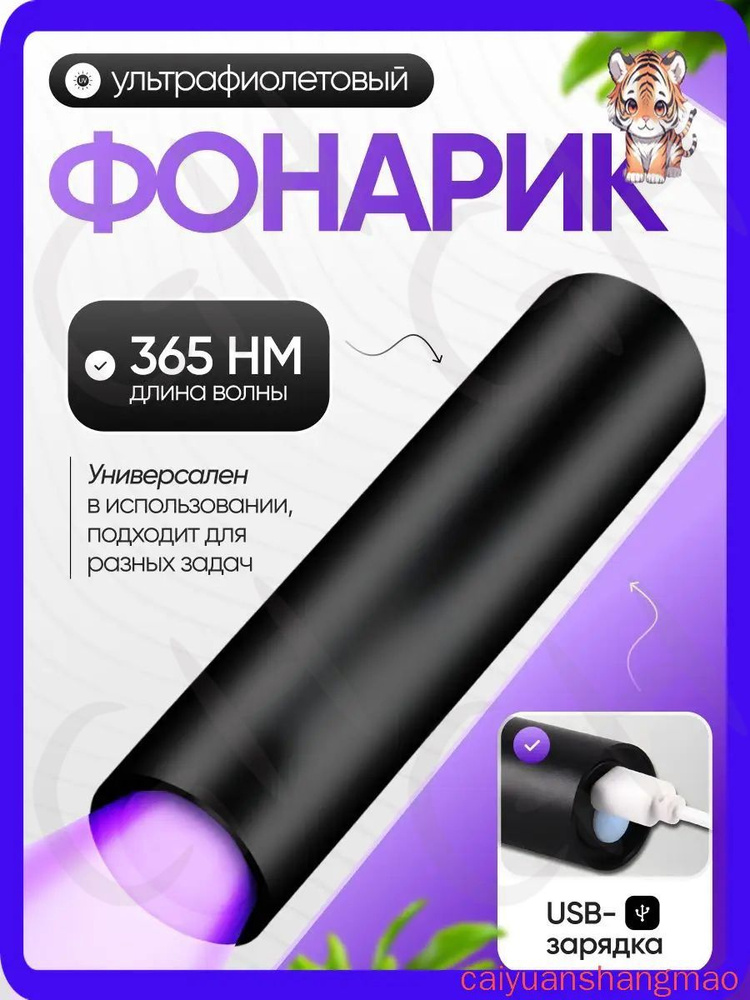 Фонарь ручной #1