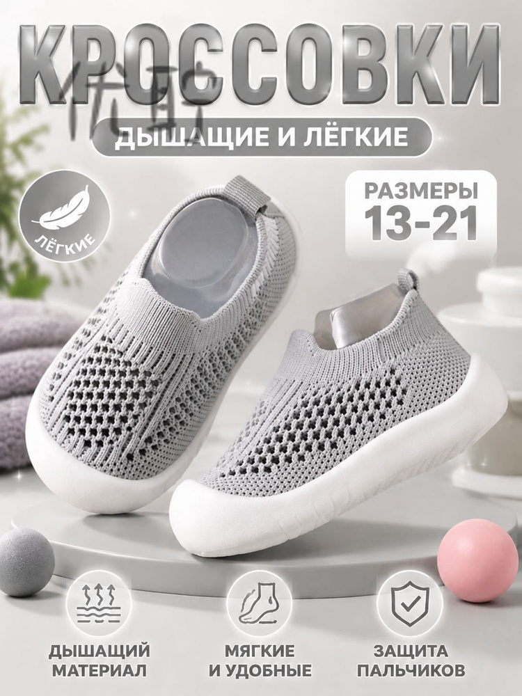 Босоножки #1