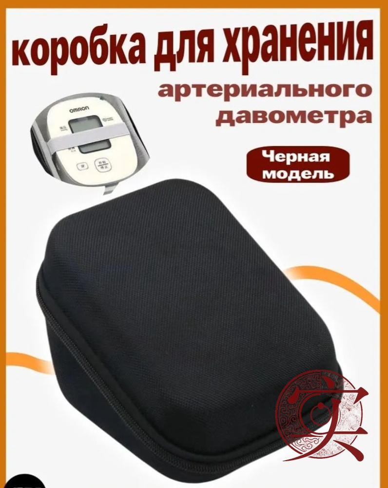 Кейс ударопрочный #1