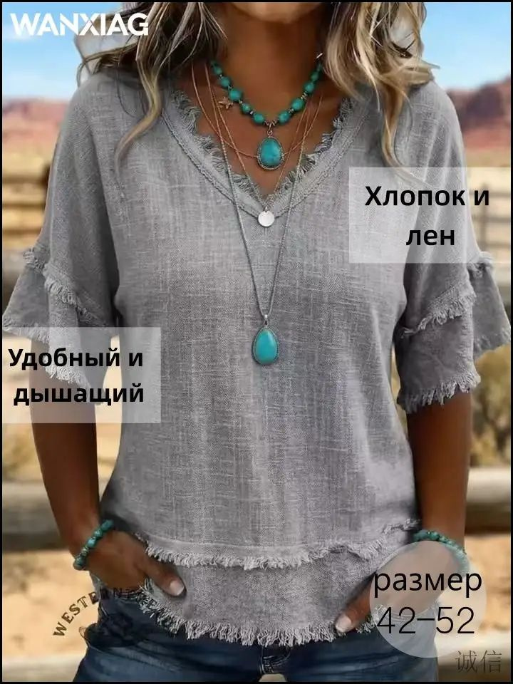 Блузка #1