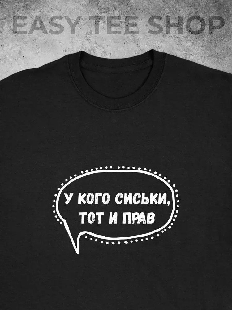 Футболка #1