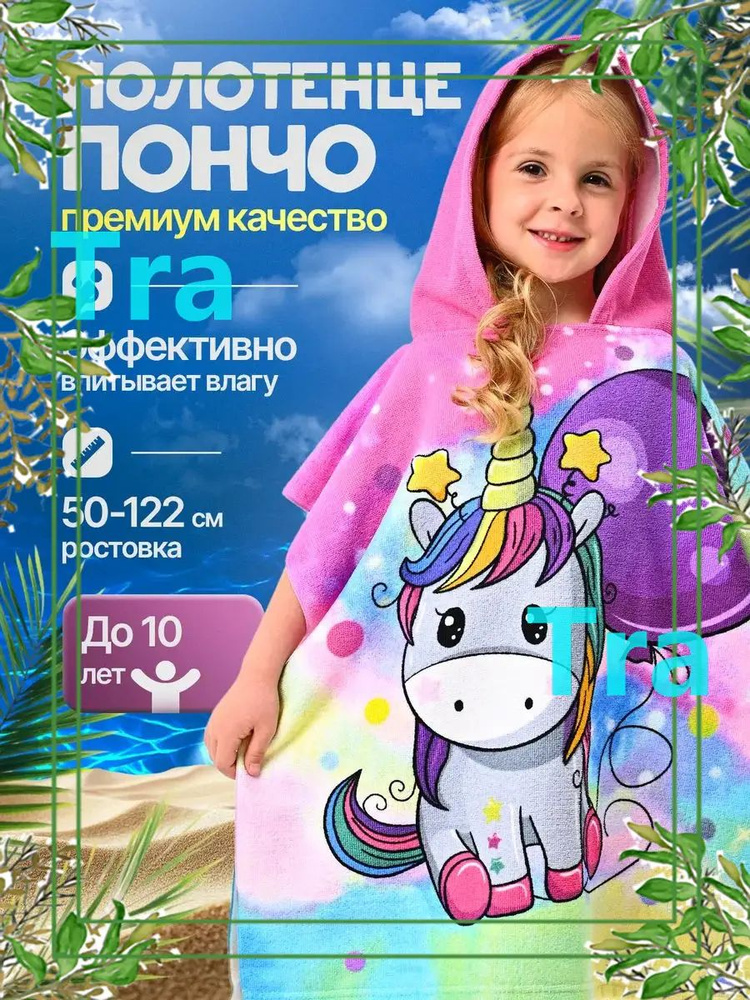 Халат #1
