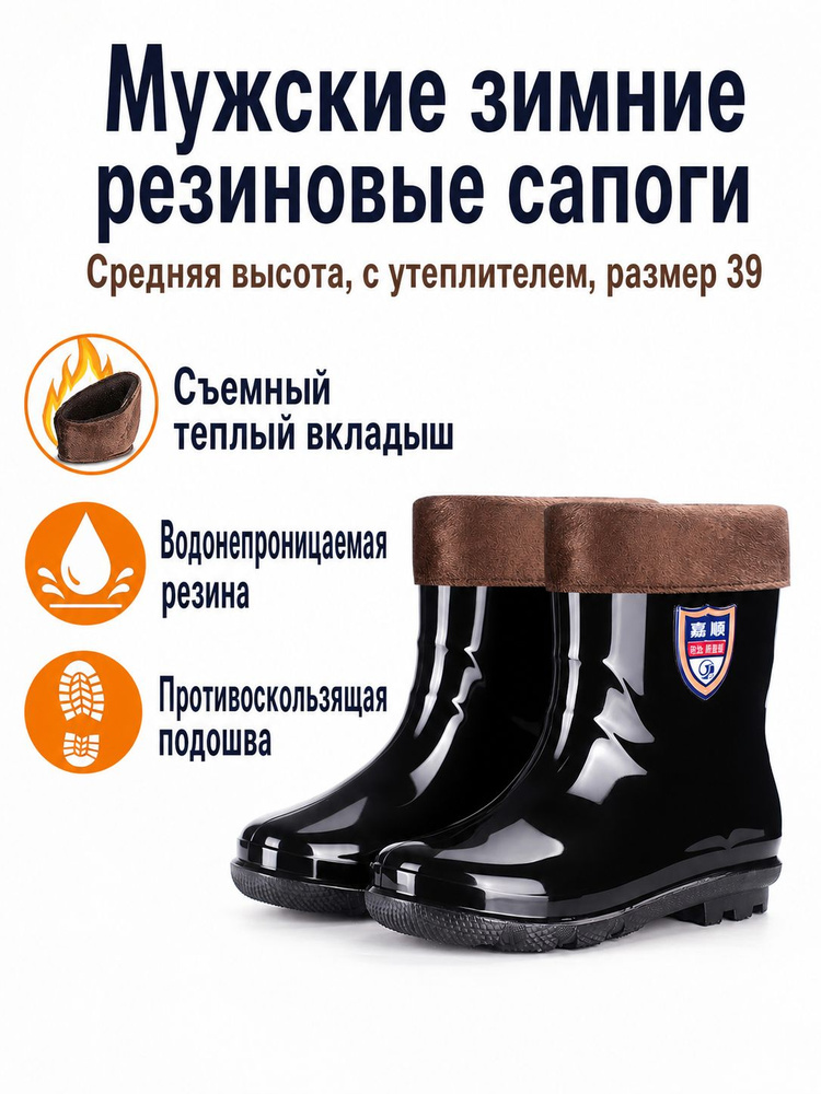 Сапоги #1