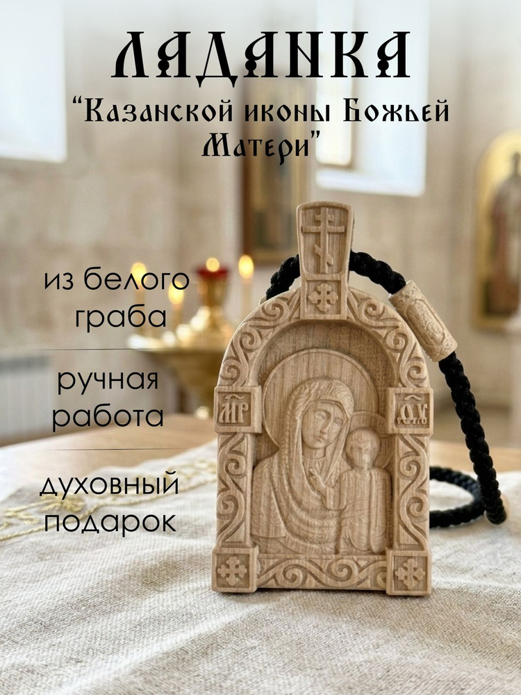 Подвеска #1