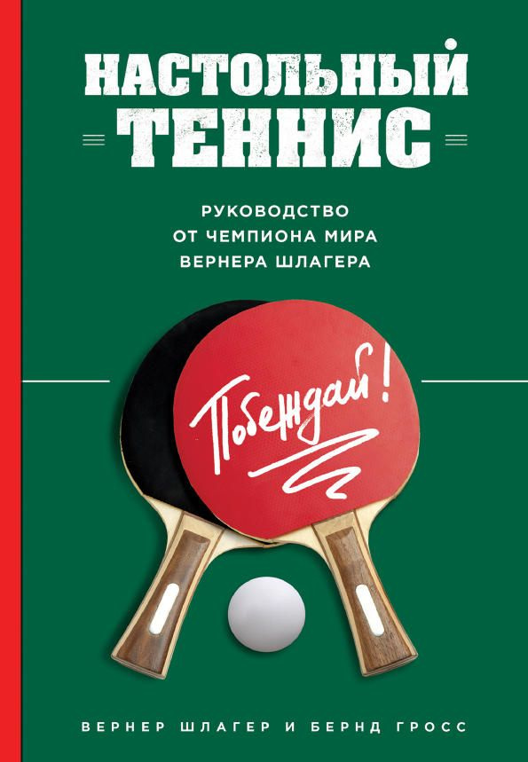 Печатные книги #1
