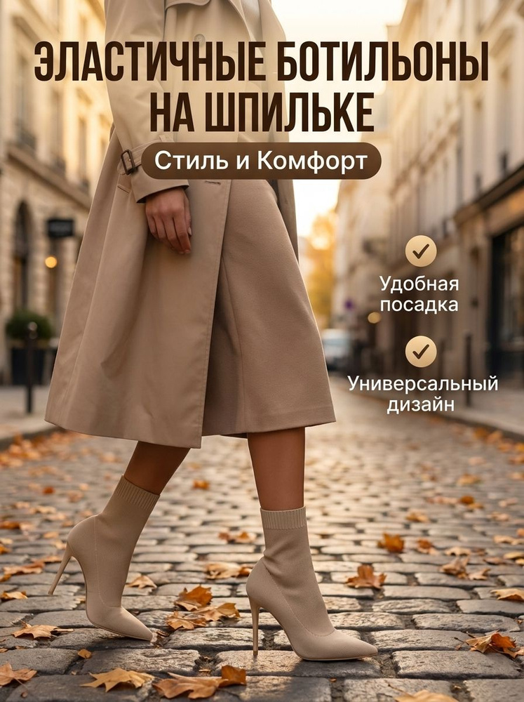 Ботинки #1