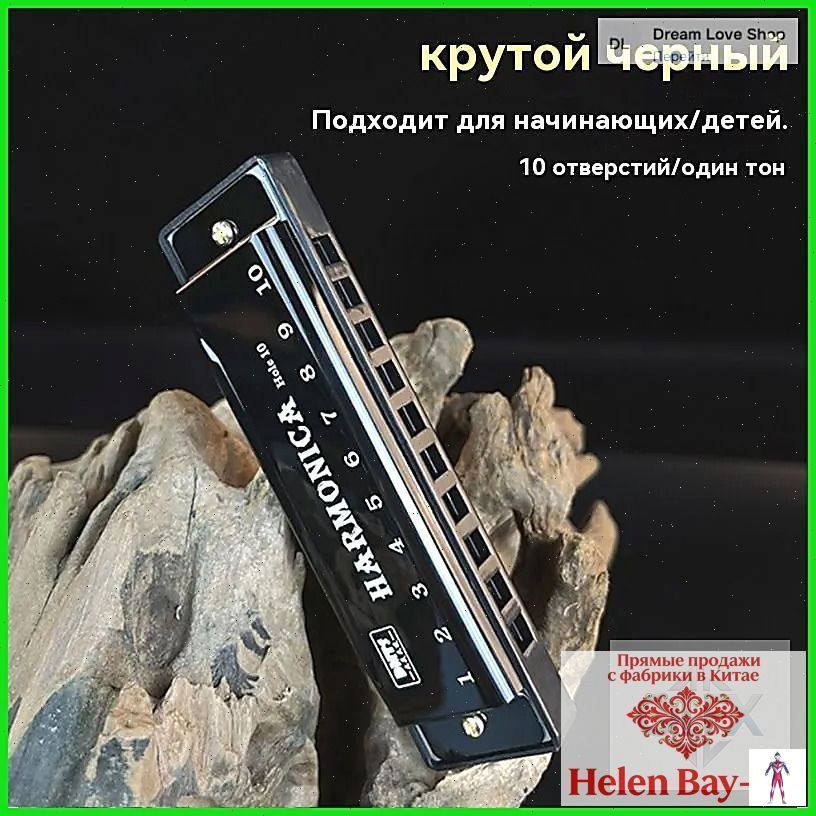 Варган #1