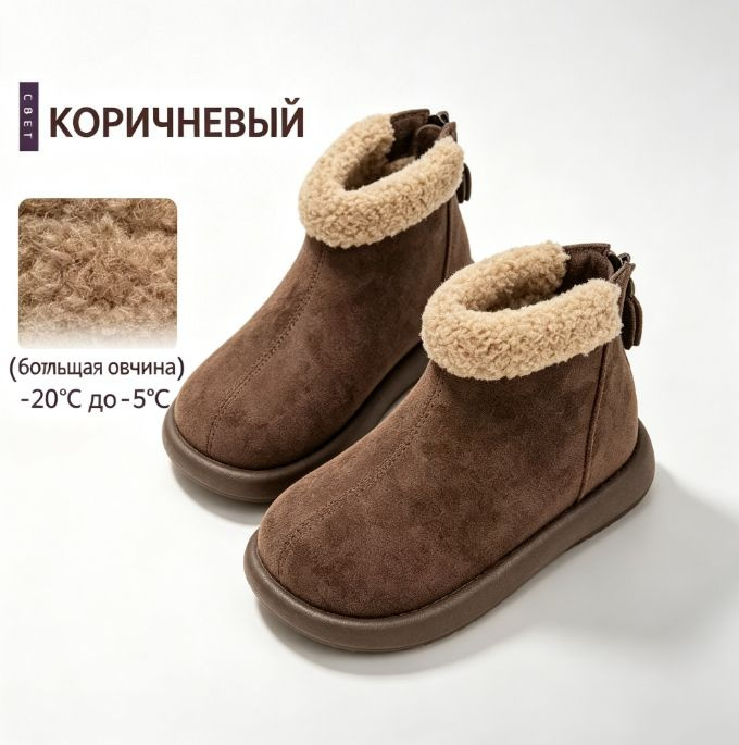 Дутики #1