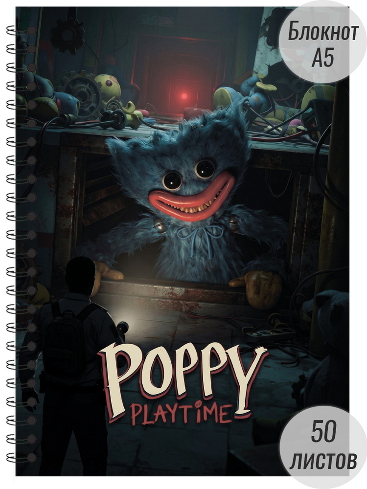 Блокнот Poppy Playtime #1
