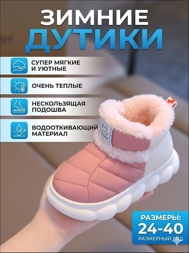 Ботинки #1