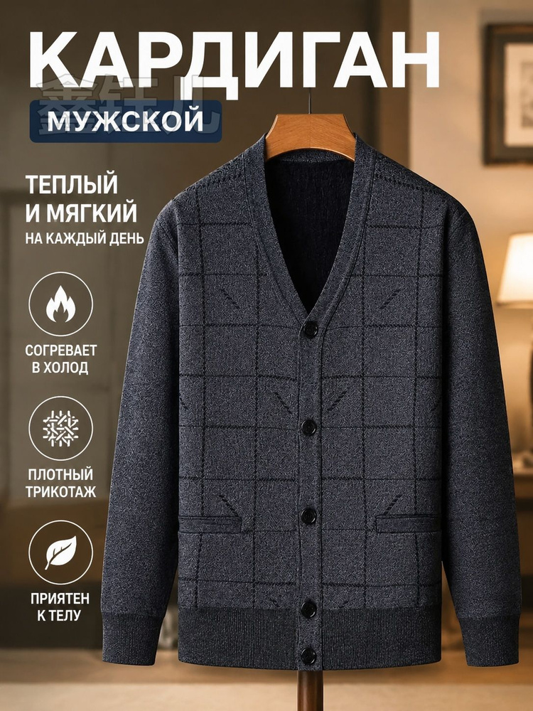 Свитер #1