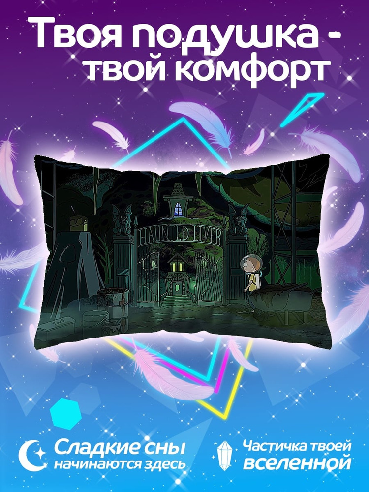 Подушка Девочка у ворот #1