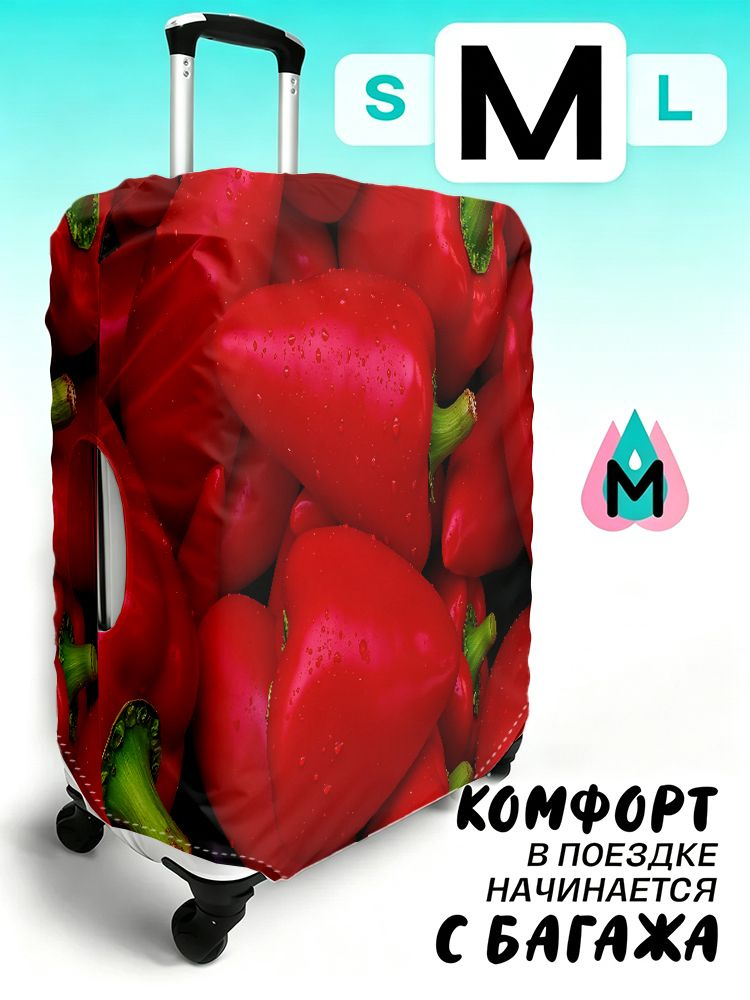  Чехол для чемодана #1