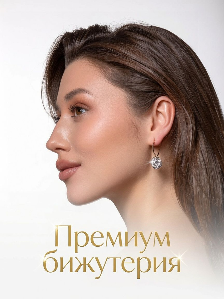 Премиум крупные серьги с камнем #1