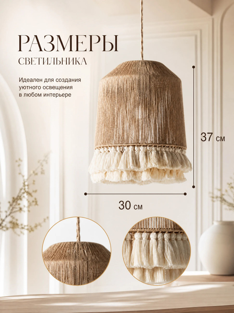 Люстра, E27, 20 Вт #1