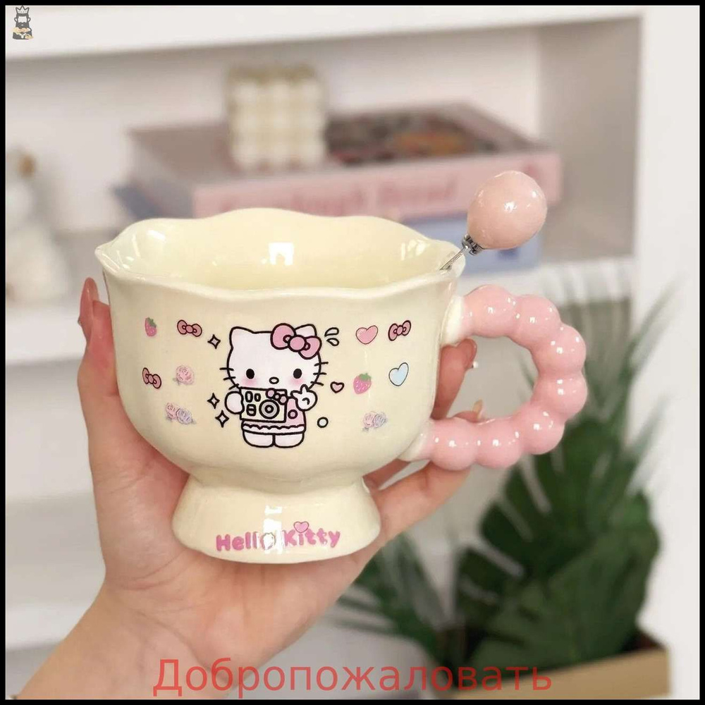 Чашка 380 мл #1