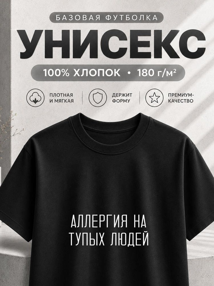 Футболка Gulian dtf-nadpis 1 шт #1